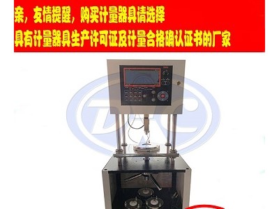扬州道纯生产​橡胶在常温下和高温下压缩应力松驰测定仪