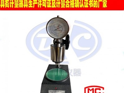 扬州道纯生产GB/T6031 N法橡胶硬度计