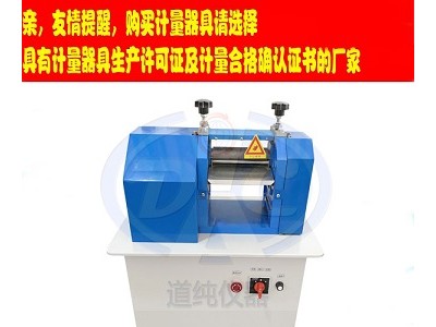 扬州道纯生产ZWP-280型橡胶止水带削