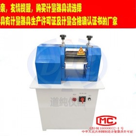 扬州道纯生产ZWP-280型橡胶止水带削片机