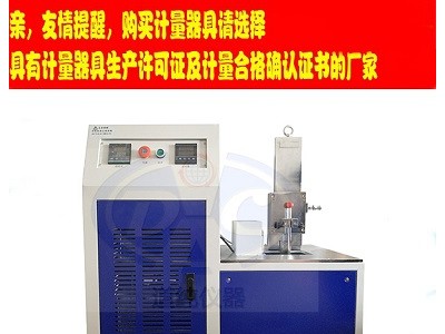 扬州道纯生产GB/T5470塑料冲击脆化温度试验仪