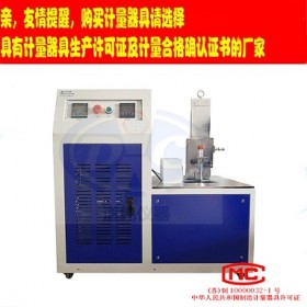 扬州道纯生产GB/T5470塑料冲击脆化温度试验仪