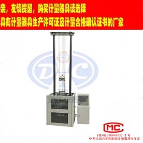 扬州道纯生产ZWG-0309型​塑料管落锤式冲击试验机