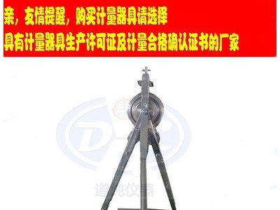 ​扬州道纯生产ZWW-3025型波纹管管