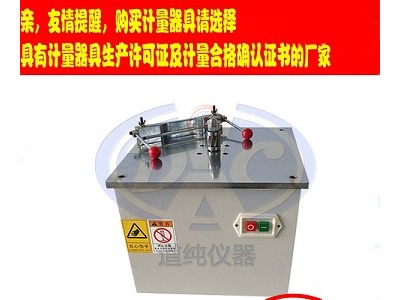 扬州道纯生产DC-2062型塑料哑铃制样