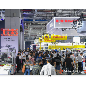 2024 中国（深圳）国际新材料展览会