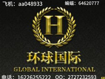 小勐拉环球厅电话162-2625-5222欢迎