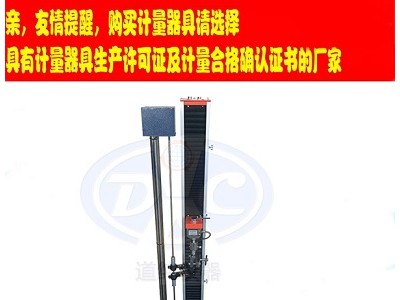 扬州道纯生产JDL-5000N型绳带拉伸断