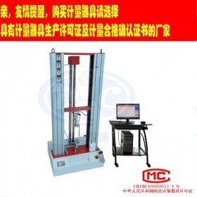 扬州道纯生产WDL-10KN型复合板抗弯曲测试试验机