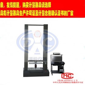 扬州道纯生产WDL-10KN型纸箱抗压试验机