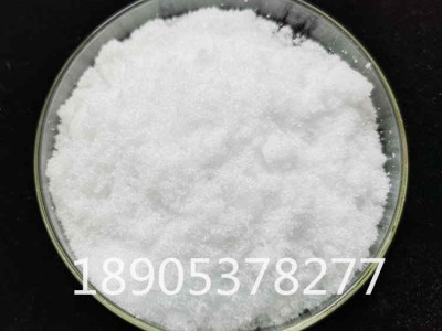 结晶硝酸铟水合物CAS ：13770-61-1