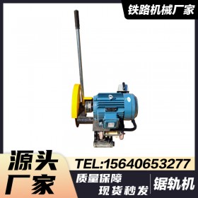 贵州铁路养路设备_铁路用锯轨机_铁路养路设备|发动机