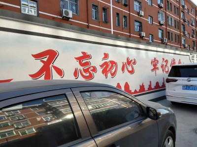 任丘沉舟墙体彩绘，任丘文化墙绘制
