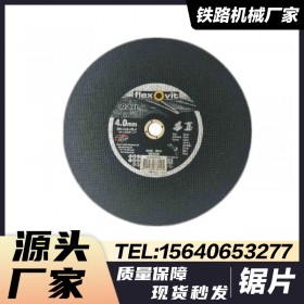 进口锯片350*3.8*25.4