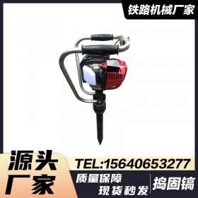 江西直动冲击捣固镐ZCD-300_手持捣固镐_铁路器材