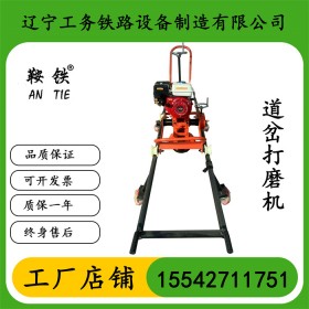 鞍铁内燃仿形钢轨打磨机养路设备型类别