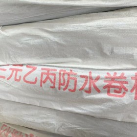 地下室自粘防水卷材,墙面建筑工程防潮三元乙丙防水卷材