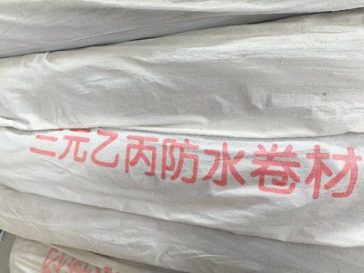 任丘中驰建筑楼顶墙面防水工程自粘