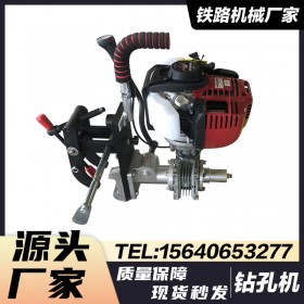上海NGZ-32内燃钻孔机_气动钢轨钻_铁路工程机械