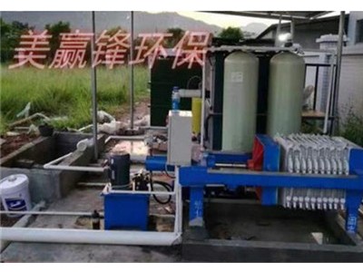 广东加工废水处理设施 加工废水处理设施