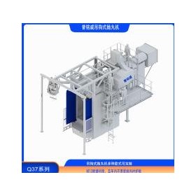 吊钩式抛丸机