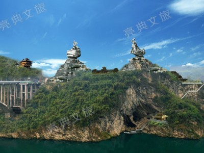 北京亮典文旅 重庆园林景观设计 创意文旅IP设计