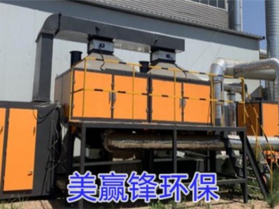 深圳车间生产废气 处理工程处理工程