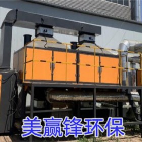 深圳车间生产废气 处理工程处理工程