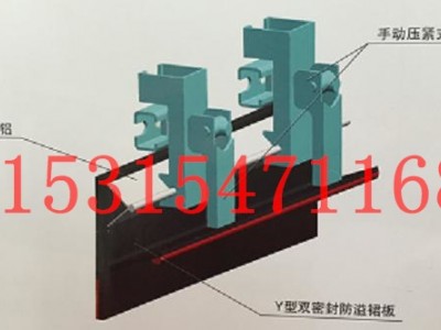 导料槽压紧装置   导料槽夹子