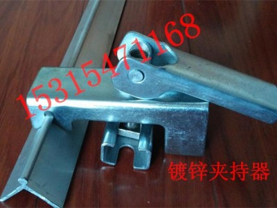 挡皮用夹持器   裙边用夹持器