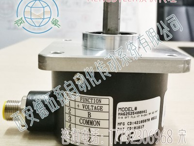 HENGSTLER亨士乐HA62525400H41增量