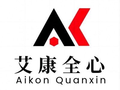 南京检验检测实验室艾康全心检测靠