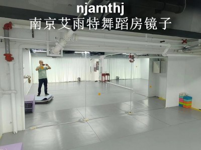 南京奥体附近健身房镜子安装