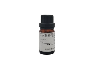 西安芬芳佳人 天竺葵精油 单方精油 原精天然滋润保湿芳疗