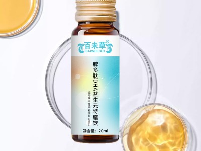 人参酒