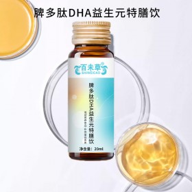 人参酒