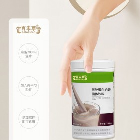 阿胶蛋白奶昔固体饮料