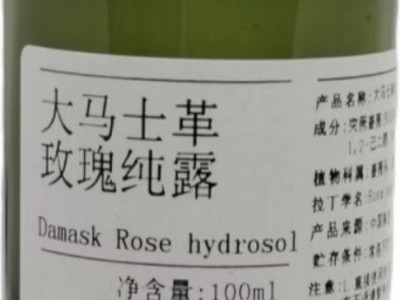 西安芬芳佳人 大马士革玫瑰纯露 玫