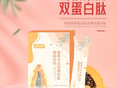 葛根木瓜双蛋白肽固体饮料