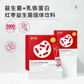 红枣益生菌固体饮料