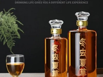 河间华企冬虫夏草酒瓶手工吹制玻璃酒瓶异形玻璃工艺酒瓶包装