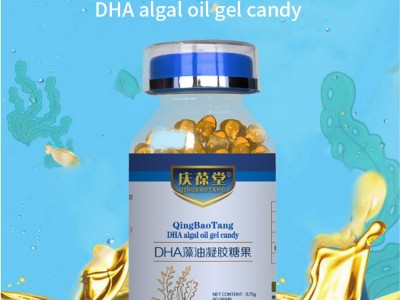 百未草人参黑芝麻压片糖果