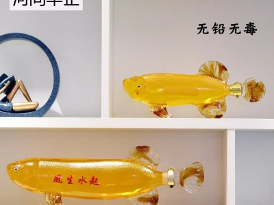 河间华企风声水起鱼酒瓶高硼硅玻璃