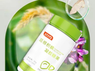 葛根枳椇凝胶糖果