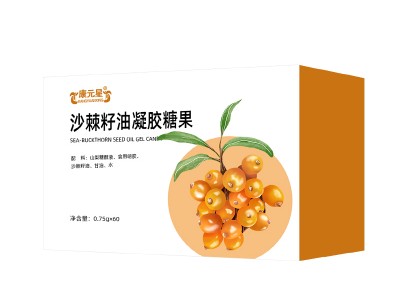 沙棘籽油凝胶糖果