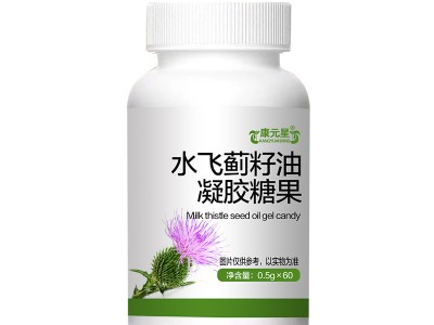 水飞蓟籽油凝胶糖果康元星