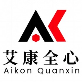 元素检测找艾康全心检测第三方检测机构
