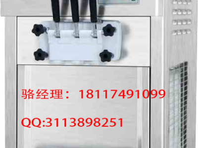 冰之乐冰淇淋机/冰之乐冰淇淋机配件