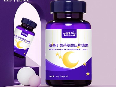 氨基丁酸茶氨酸压片糖果