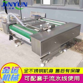 牛排类全自动连续式滚动真空包装机豆制品卤蛋类鸡爪真空包装设备